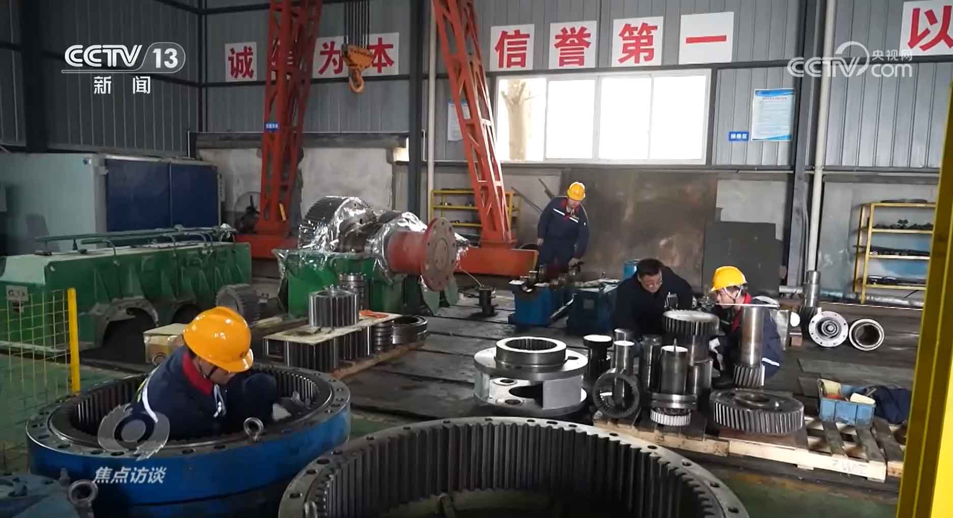 焦点访谈:巡查隐患 防患未然