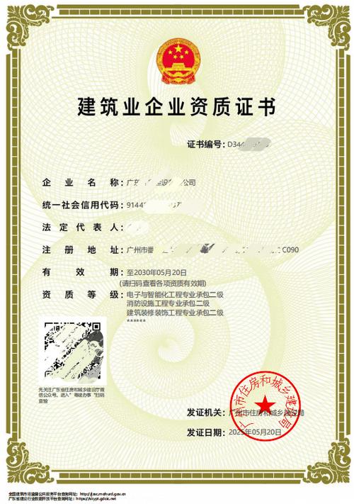 建筑劳务资质改革后,虽然办理流程有所简化,但依然对人员配置,材料